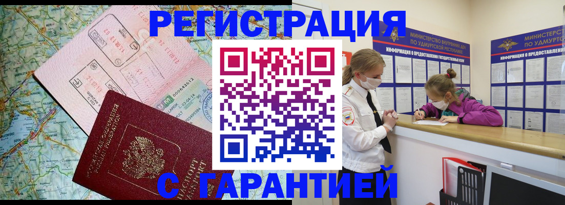 форма 3 в Сосновом Бору